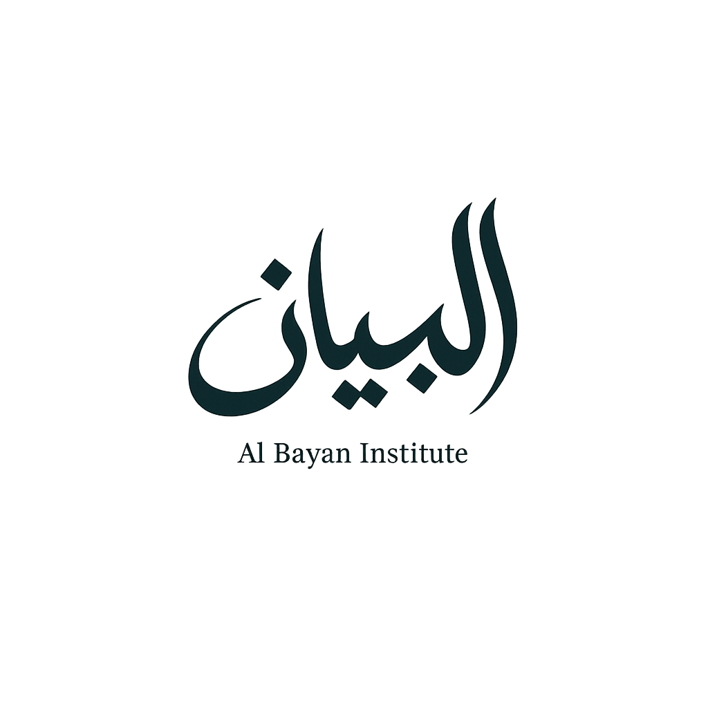 albayan.institute